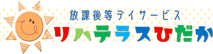 放課後デイサービスって？ | 放課後も夢中になれる場所へ！│株式会社未来アシスト